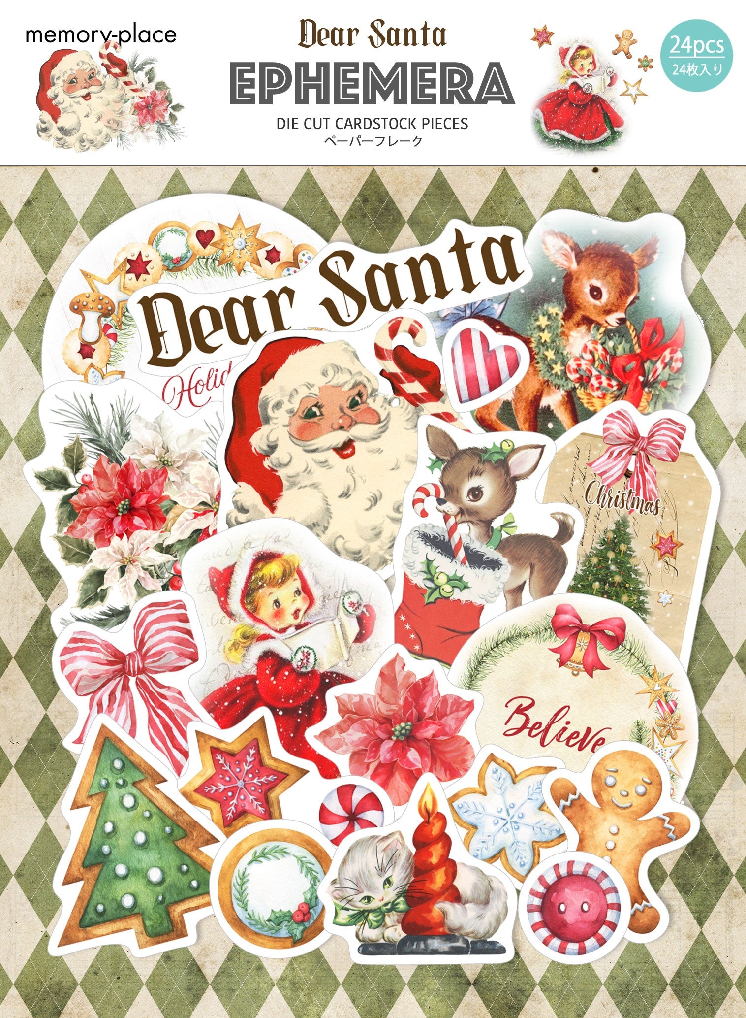 Dear Santa Ephemera Cardstock Die-Cuts