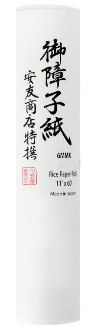 Yasutomo Rice Paper Roll-11"X60'