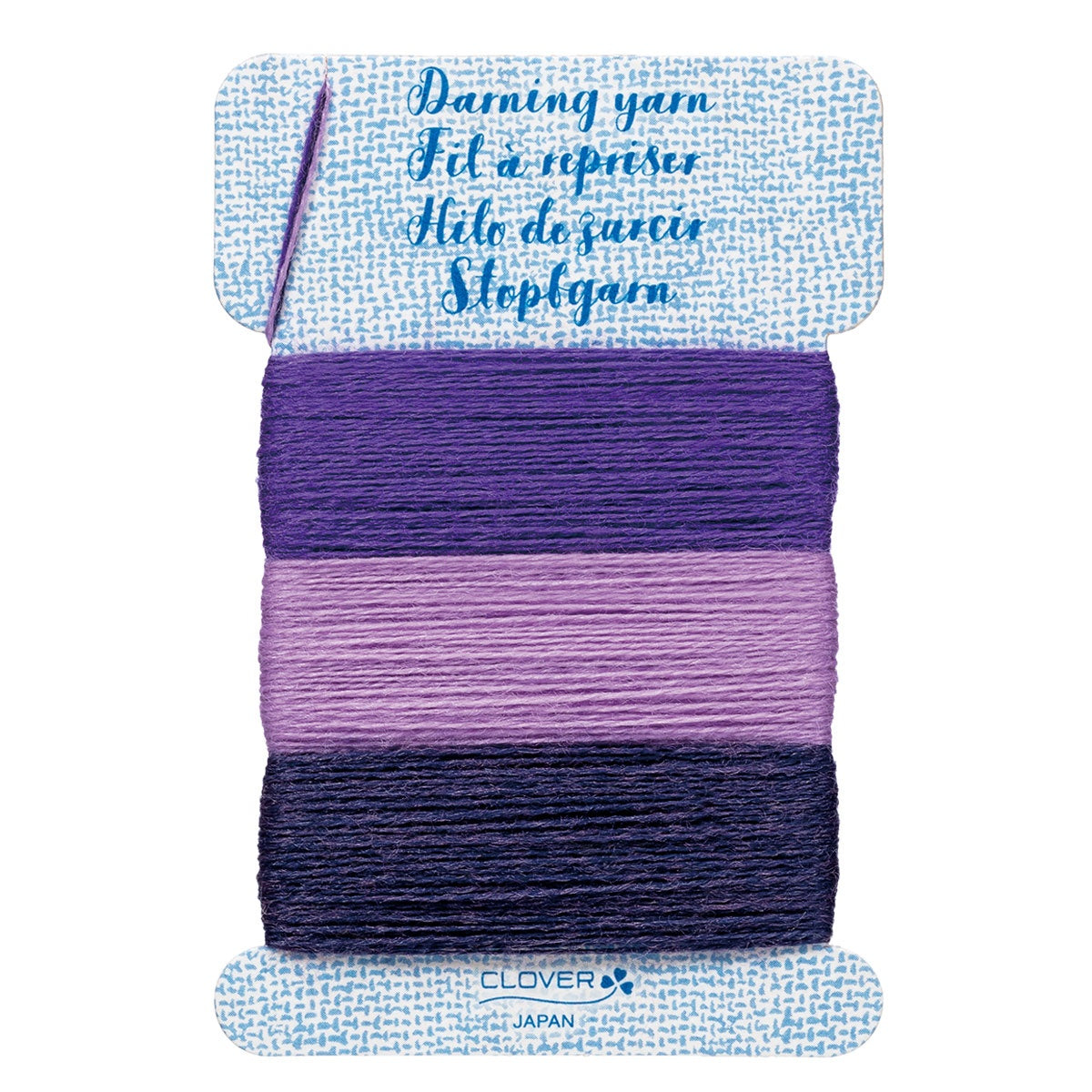 Clover Darning Yarn-Purple