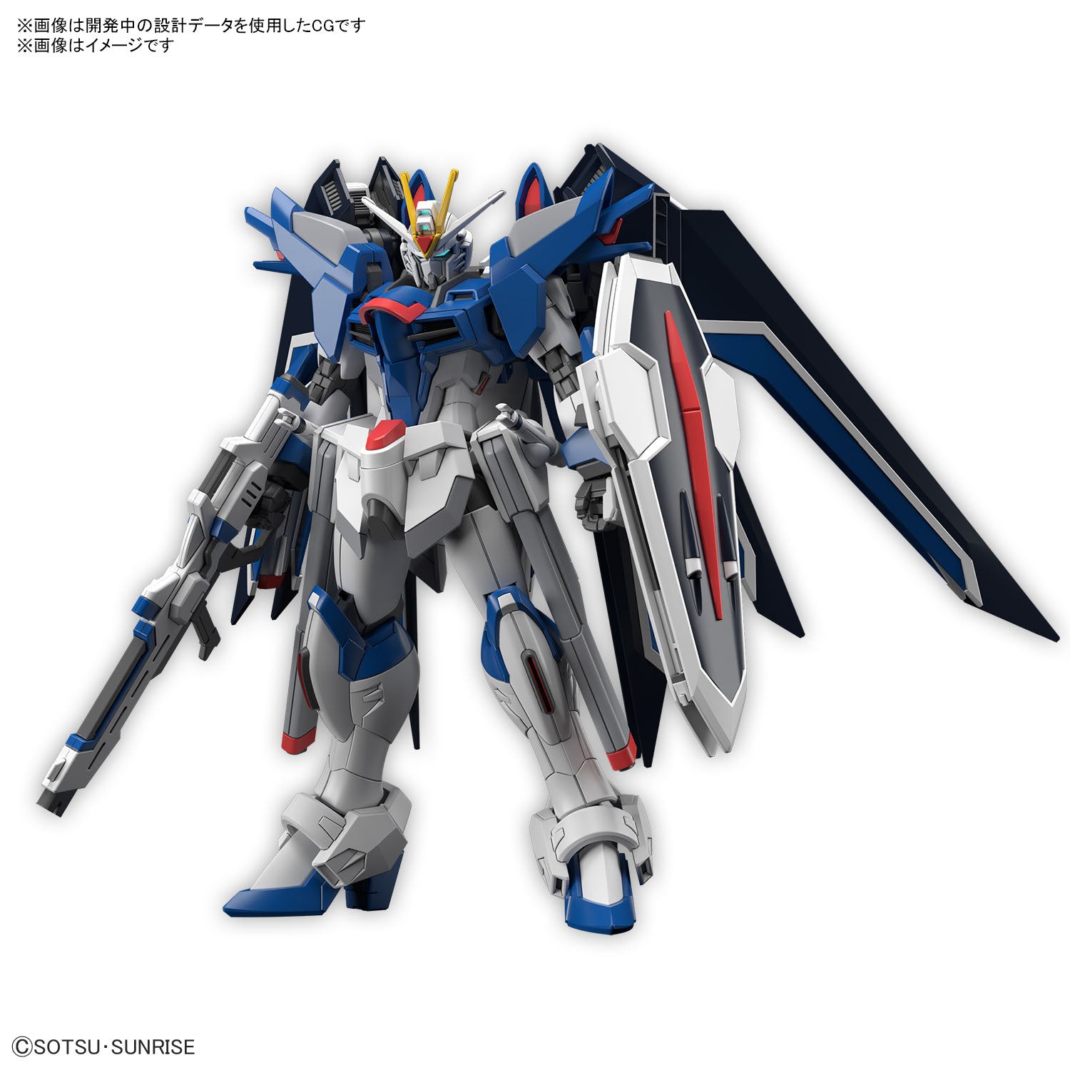 HG Rising Freedom Gundam 1:144