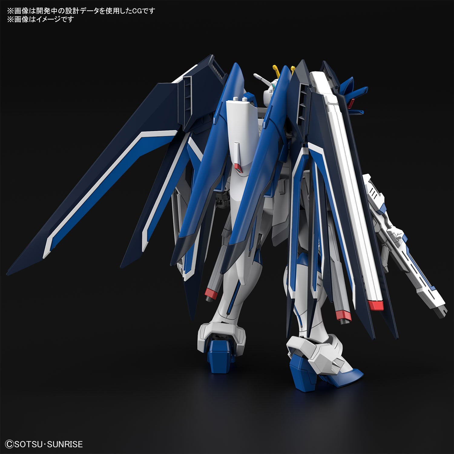 HG Rising Freedom Gundam 1:144