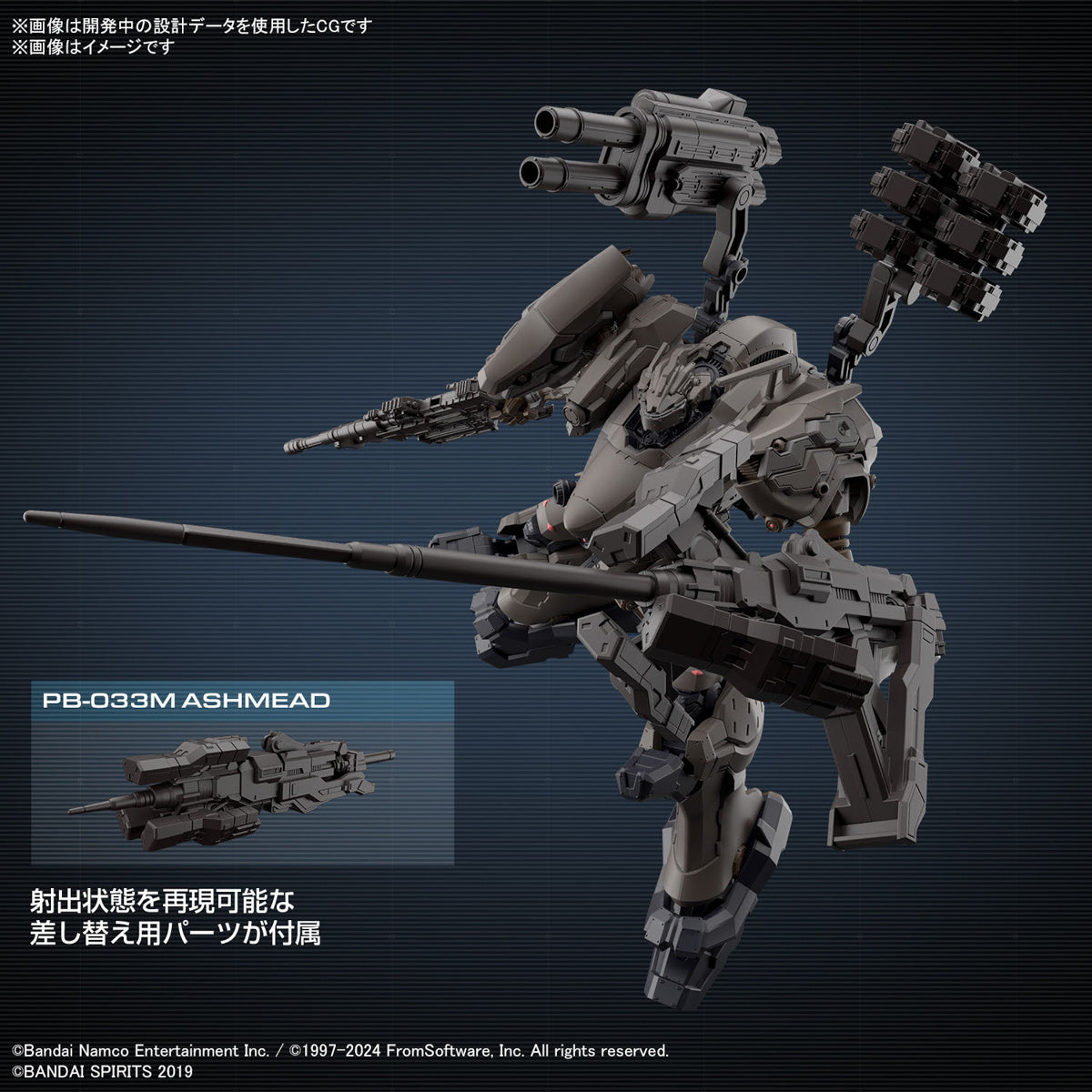 30MM Fires of Rubicon RaD CC-2000 Orbitr