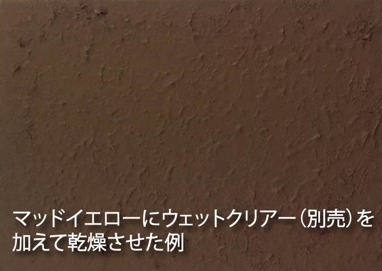 Weathering Paste Mud Yellow (box/6)