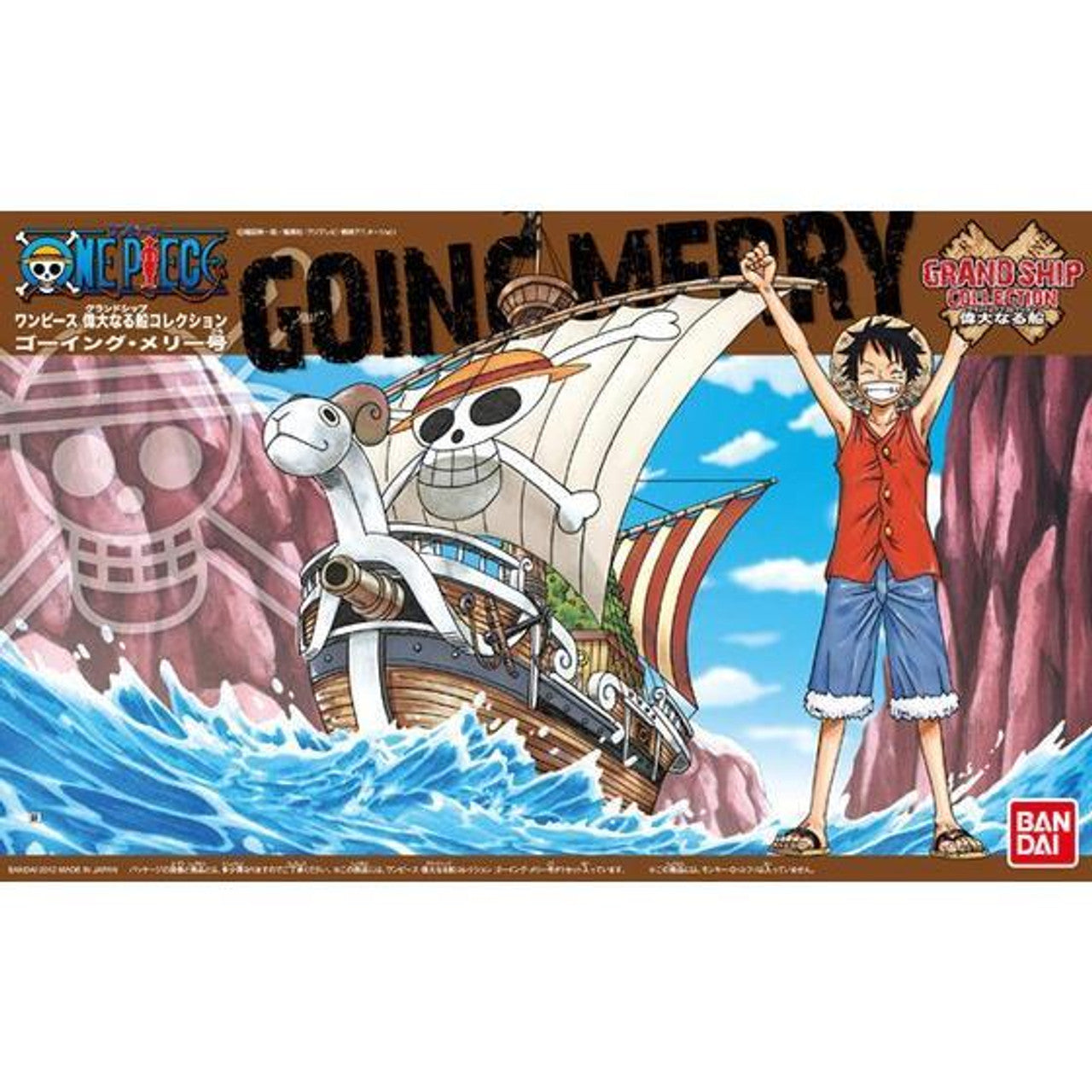 03 Going Merry Model Ship GSC One Piece