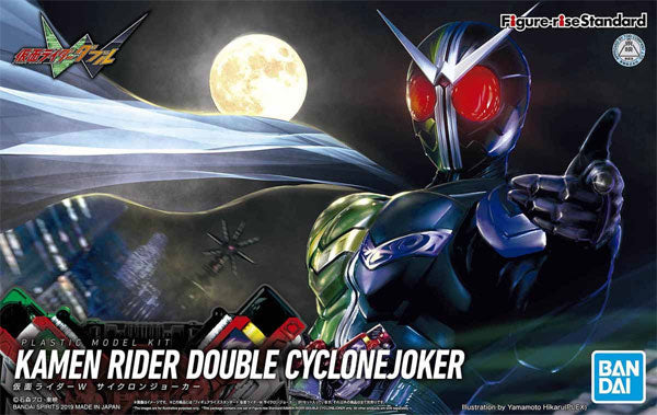 Kamen Rider Double Cyclone Joker