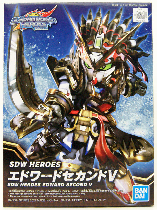 05 Edward Second V SDWH