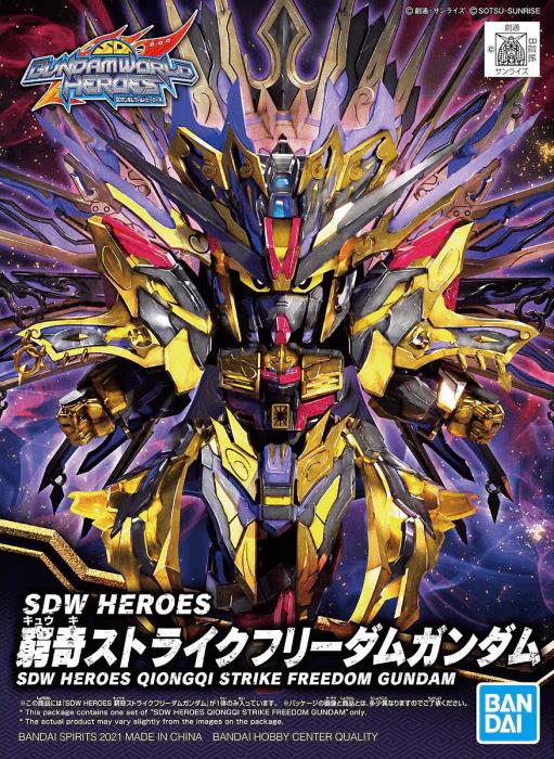 14 SDW Heroes SD Qiongqi