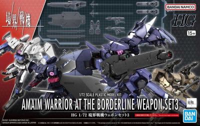 HG Amain Warrior at Borderline Weapon Set3