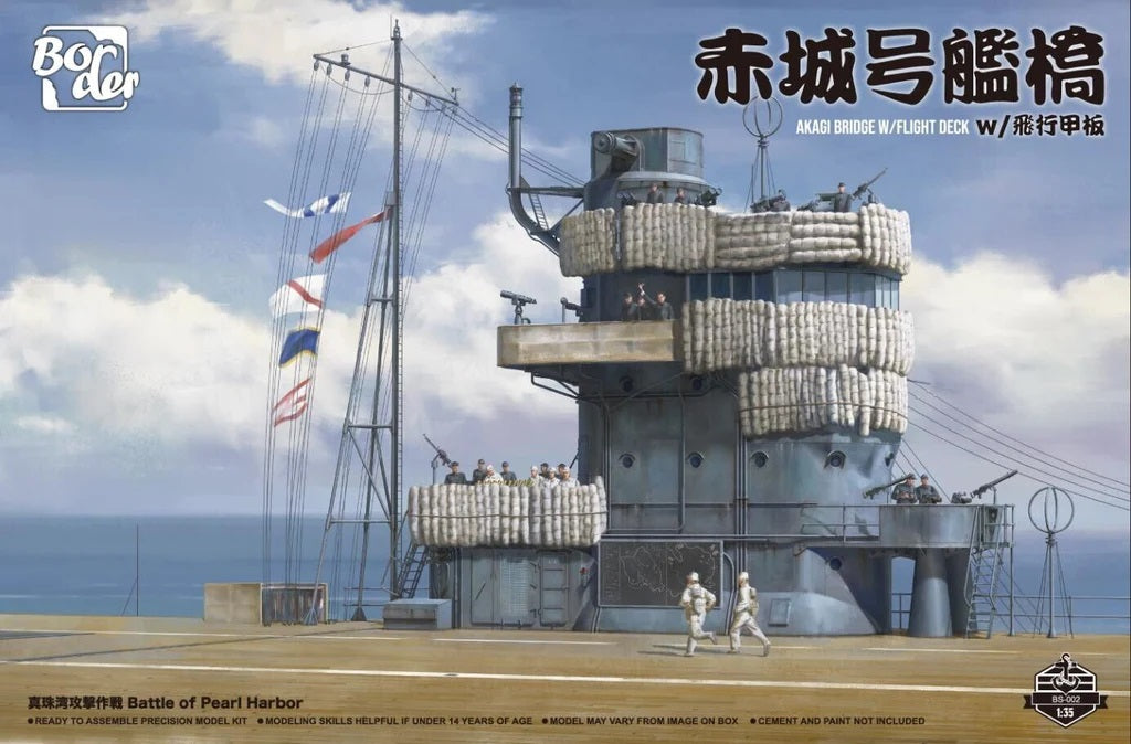 Akagi Bridge Flight Deck 1:35