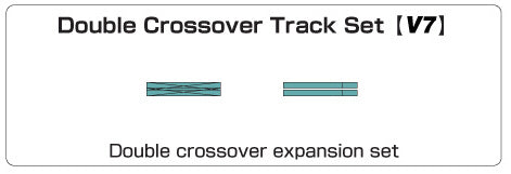 N V7 Dbl Crossover Track Set